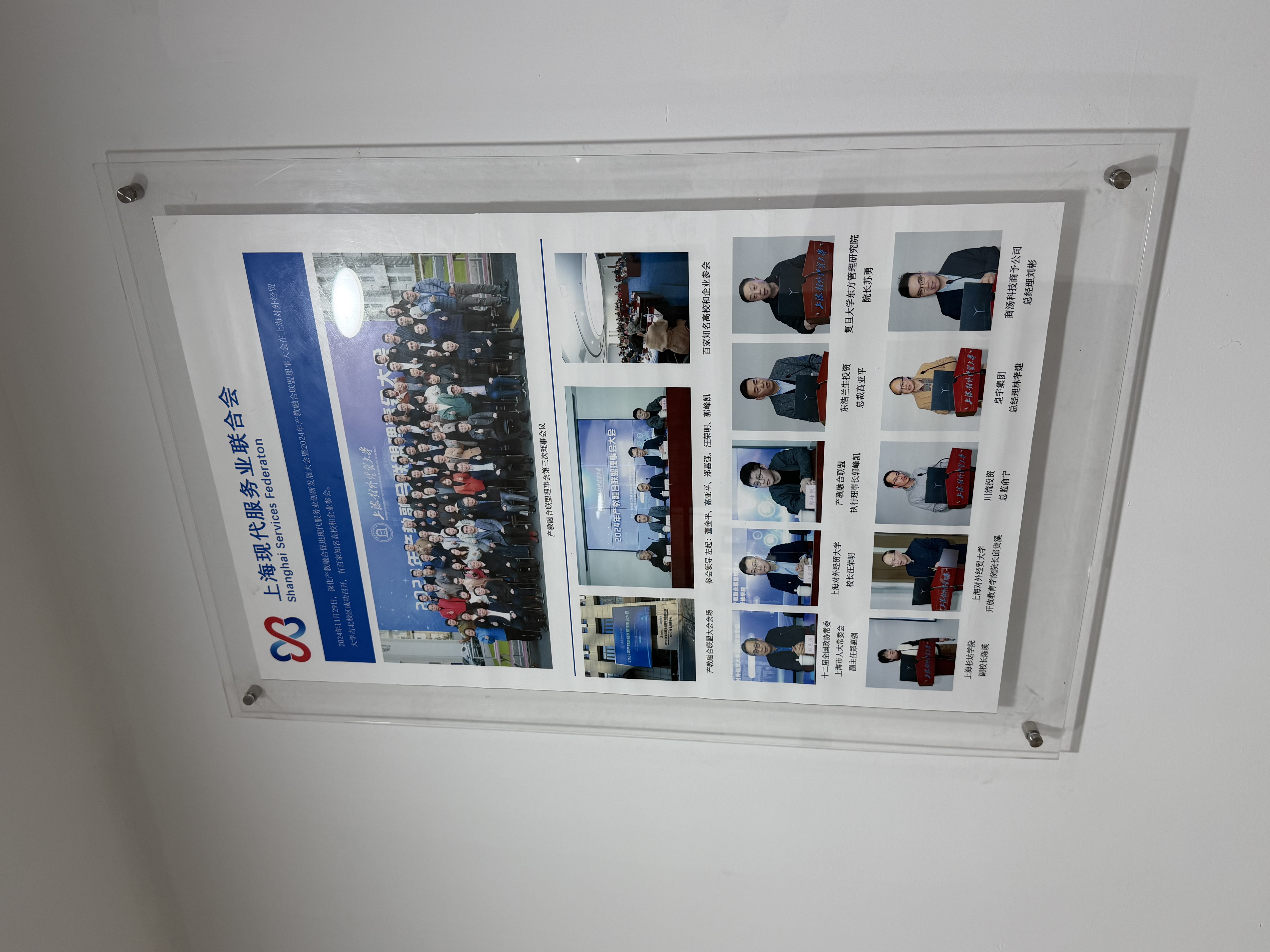 公司照片4